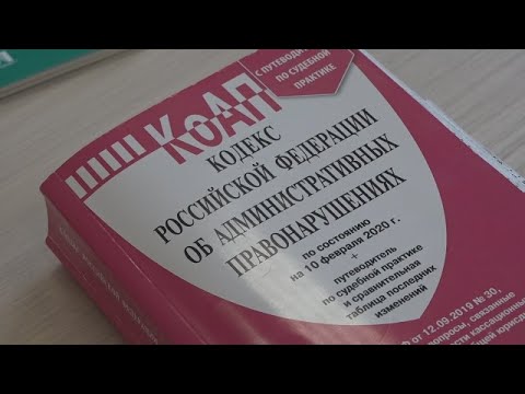 О сроках уплаты штрафа, назначенного за совершение административного правонарушения