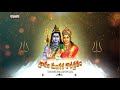 Sravanama Masam Special - Sravana Mangala Gowri Vratham & Katha| B.S.Ramakrishna Sastry | J.Satyadev Mp3 Song