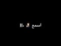 طلقاتي راشقه حمو الطيخا شاشة سوداء الجديد 2021 mp3