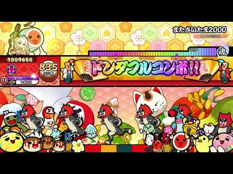 やまはる太鼓 やまはる太鼓