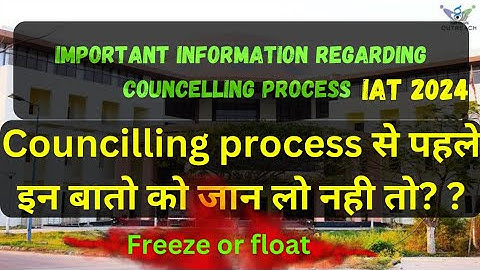 #video IAT COUNCELLING PROCESS 2024 || IISER || IISC || IIT MADRAS || IAT 2024 || SCIENTIST || ISRO