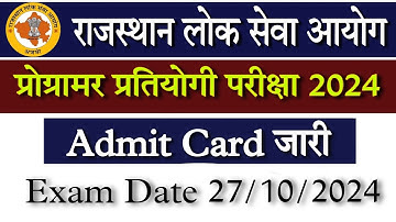 Rpsc Programmer Exam 2024, Admit Card Released