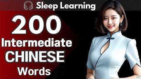 Chinese Intermediate Words 200#22 for beginners | Intermediate vocabulary | Sleep Learning