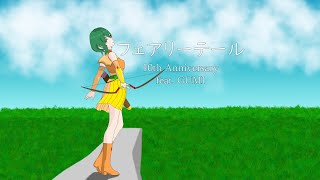 Fairytale 10th Anniversary