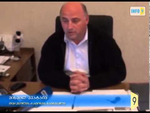 „დომინოს სახლი\"