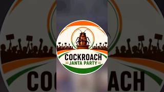 🪷🪷#cockroach #bjp #congress #fyp #genz #viral