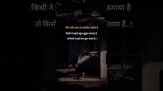 shayari love poetry quotes motivation hindishayari lifechanging trending your kk8312
