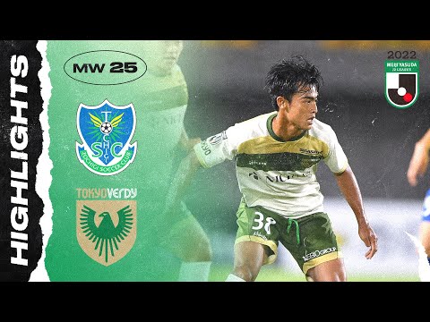 Tochigi SC Verdy Goals And Highlights