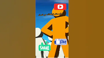 اتعلم لماذا يجب عليك خفض سقف توقعاتك عن الآخرين SHORTS 