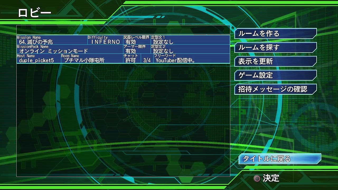 まさかのインフェルノシバリ！？地球防衛軍4.1#20