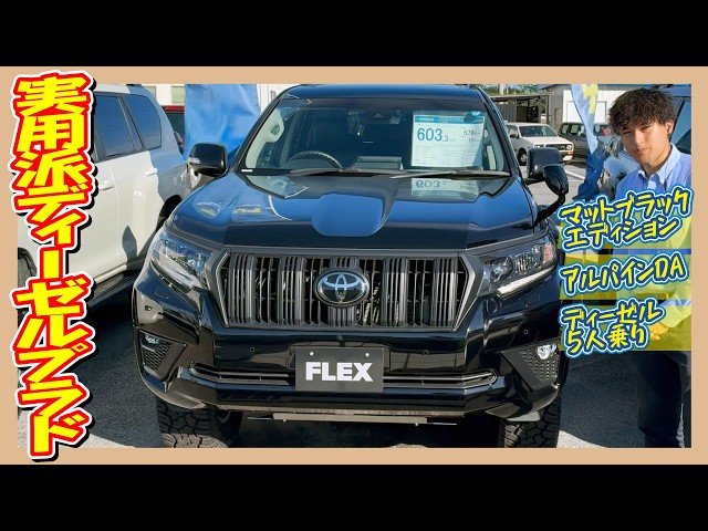 岐阜市★4ＷＤ★車内広々フラット軽箱バン★5MT★キーレス★PW★ YouTube