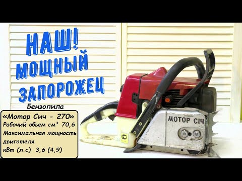 Мотор Сич 270 плохо заводится, нет холостых, нет мощности / разборка диагностика / что в ЦПГ