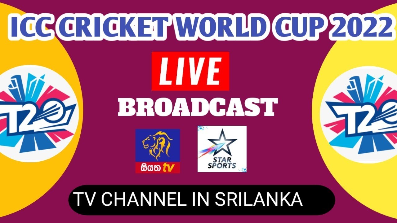 Siyatha TV live broadcast ICC T20 world cup 2022 in Srilanka
