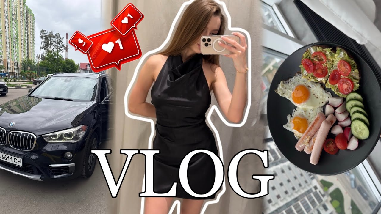 VLOG: РОЗБІР ГАРДЕРОБУ | ZARA | КОСМЕТОЛОГ