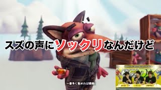 小西克幸と鈴村健一と前野智昭がゲーム実況【暴れよ動物たちよ!】 小西克幸 検索動画22 小西克幸と鈴村健一と前野智昭がゲーム実況【暴れよ動物たちよ!】 小西克幸 検索動画 22