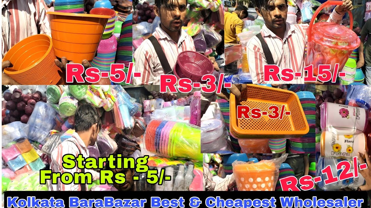 Kolkata Barabazar// New Business Idea// ALL plastic items & household items wholesaler Shop Review