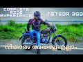 Royal Enfield meteor 350 detailed  ride review in Malayalam hidden fact's revealing| #Royal Enfield