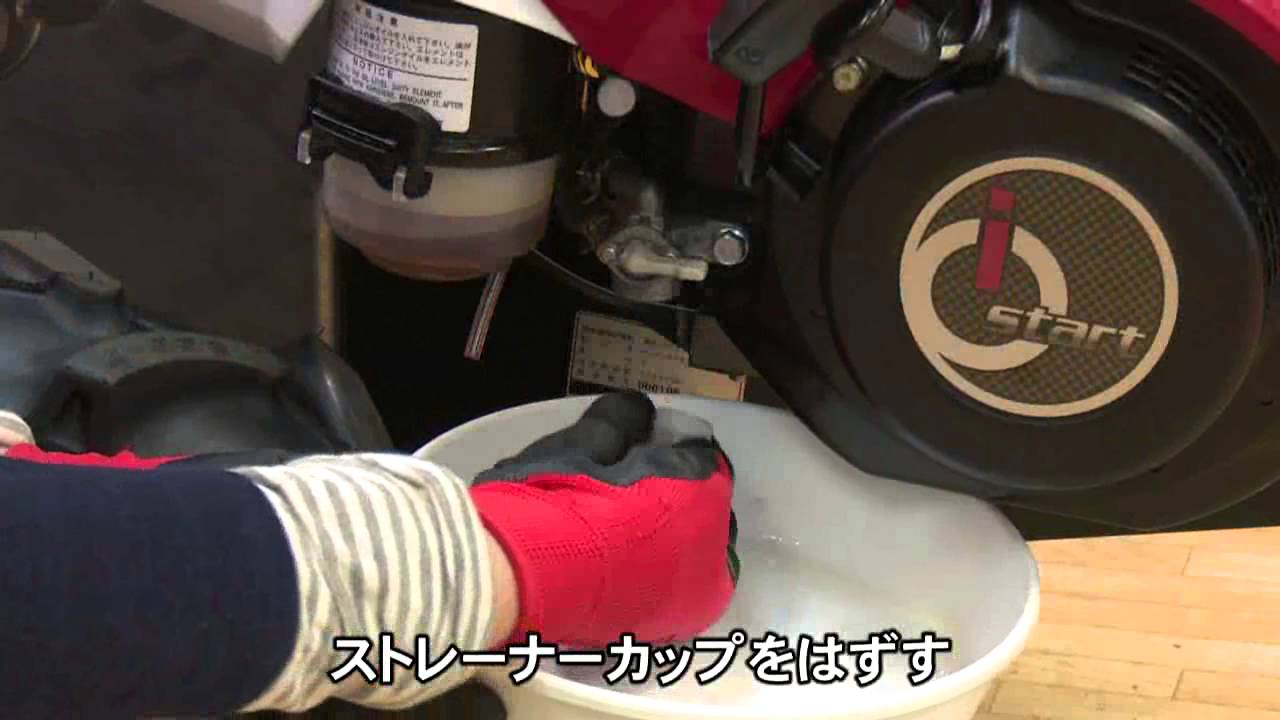 ミニ耕うん機 YK-MRシリーズ 燃料コシ器エレメントの掃除 - YouTube
