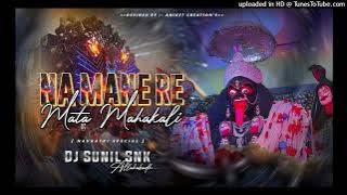 Na Mane Na Mane Re Mata Mahakali Navratri Dj Remix - Dj SuNiL SNK Production(DJ CHOTU PRO)