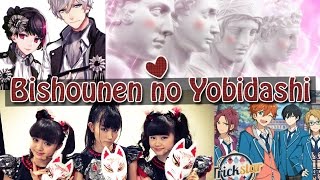 Bishounen no Yobidashi 08: Sekkou boys & Lots of Better idols Ft. Megu & Emily!