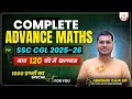 Special Announcment For CGL 2025| || अब नौकरी पक्की || Complete Advance math Abhishek Ojha Sir #ssc