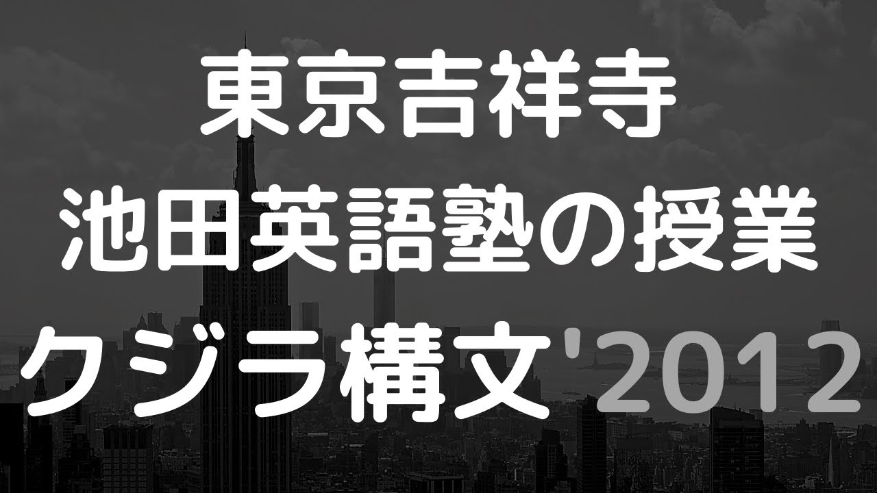 クジラ構文の正体 Youtube