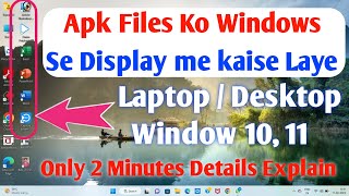 laptop/Computer me home screen par app kaise laye | windows 11 me app ko desktop par kese laye | screenshot 3