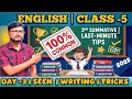 Class 5 English 3rd Unit Test Suggestion 2025 | Class 5 english 3rd Summative 2025
