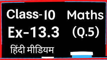 Question-5 Exercise-13.3 Class-10 in Hindi | Maths Cbse | Class-10 Q.5 Ex 13.3