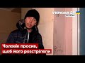 😒Викачували кров, морили голодом і постійно били: українець розказав про тортури окупантів