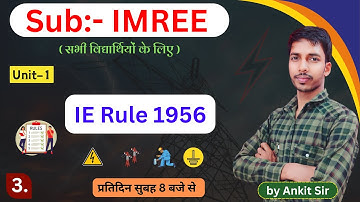 3. Indian Electricity Rule 1956  // IMREE 6th Semester // IMREE by Ankit Sir //  Study Power Point