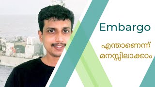 Embargo | Malayalam | Deepesh Manoharan | LIFE ECONOMICS
