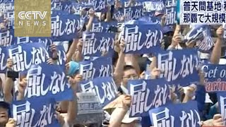 Okinawa chief to visit US in fight against planned military base
