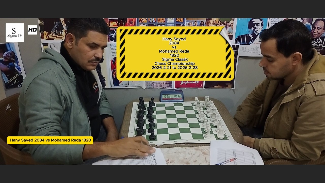 Hany Sayed 2084vsMohamed Reda1820 AlHaram Sigma Classic Chess Championship 2026-2-21 to 2026-2-28