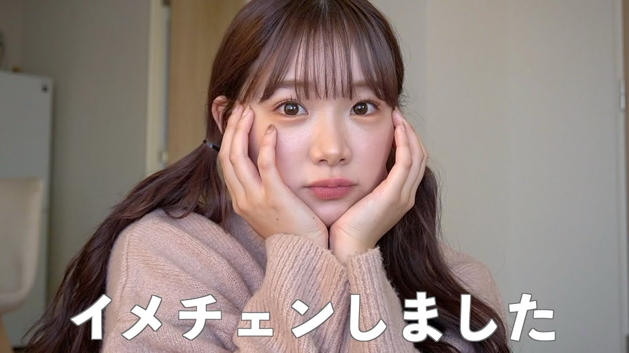きりまる、数年ぶりに大イメチェンしました。 - YouTube