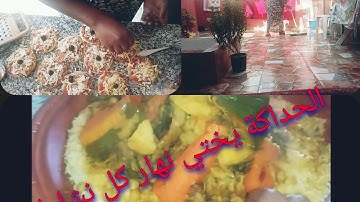نهاري كل حماس مكان غير جري عليا نجري عليك👍🥰