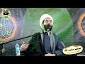 قصة عن الثقة بالله الشيخ نور الدين الوائلي قصة عن الثقة بالله الشيخ نور الدين الوائلي