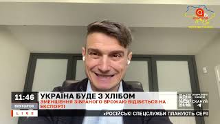 ЕКОНОМІКА УКРАЇНИ НАДПОТУЖНА. Які реальні наслідки вторгнення росії? / Апостроф тв