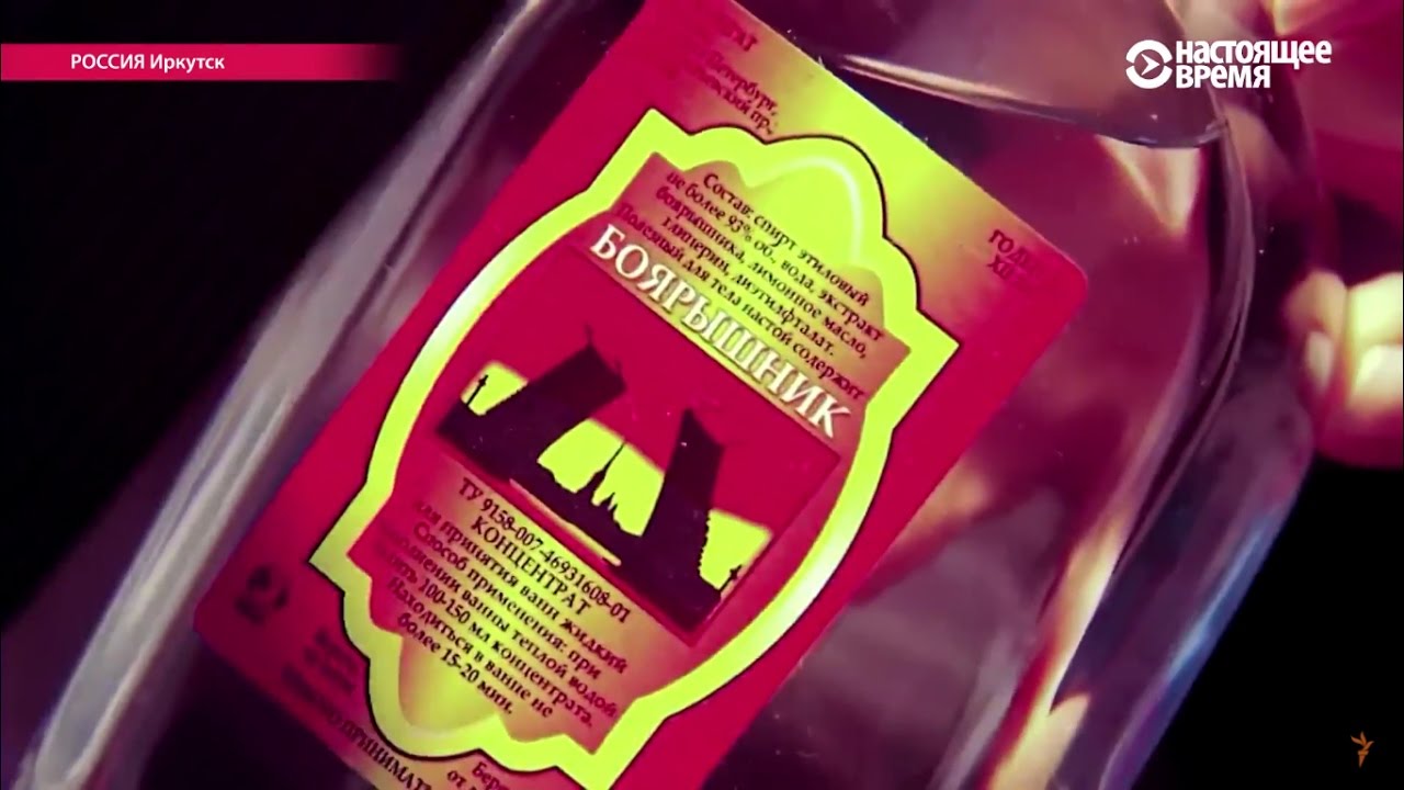 Как российские врачи достают с того света отравившихся «Боярышником»