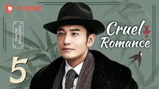 Cruel Romance - Episode 5（English sub） [Joe Chen, Huang Xiaoming]