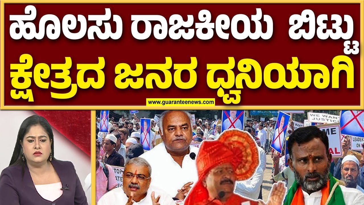 ನಾನು ಯತ್ನಾಳ್ ಗೆ ಸವಾಲು ಹಾಕಲ್ಲ... ಅವರ ವಿವೇಚನಗೆ ಬಿಡ್ತೀನಿ  | Shivanand Patil vs Yatnal | Guarantee News