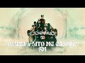 Capture de la vidéo Ozuna, Lito Mc Cassidy - Sm (Visualizer Oficial) | Cosmo