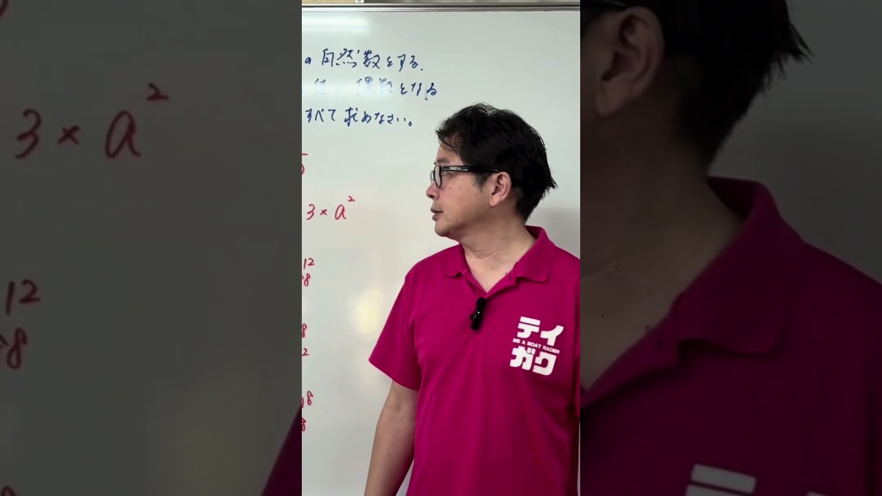 ボートレーサー試験対策】141期 学科やってみたシリーズ！解答解説【艇