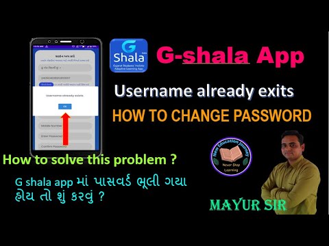 username already exits Gshala / change password in G shala/create new password/new education journey