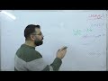 أنواع الفاعل بكالوريا علمي أدبي لغة عربية أساسيات 
