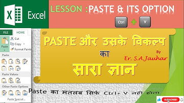 HOW TO USE COPY PASTE in Excel | CUT COPY PASTE BASICS | EXCEL | EXCEL BASIC TO ADVANCED