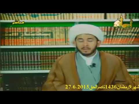 الشیخ حسن اللهیاری ابن ابي الحديد معتزلي هو من العمرية مع اثبات ذلك
