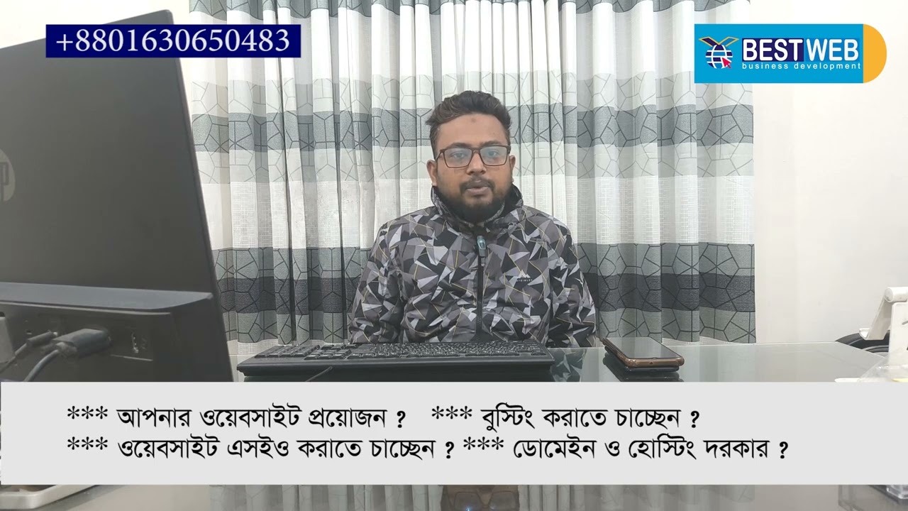 Best Website Design and Development Company Bangladesh