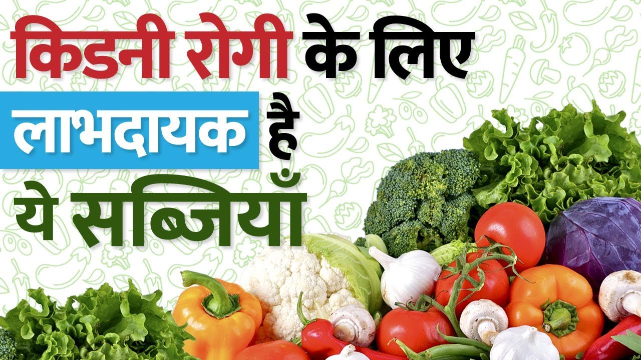 Best Vegetables For best-vegetables-for