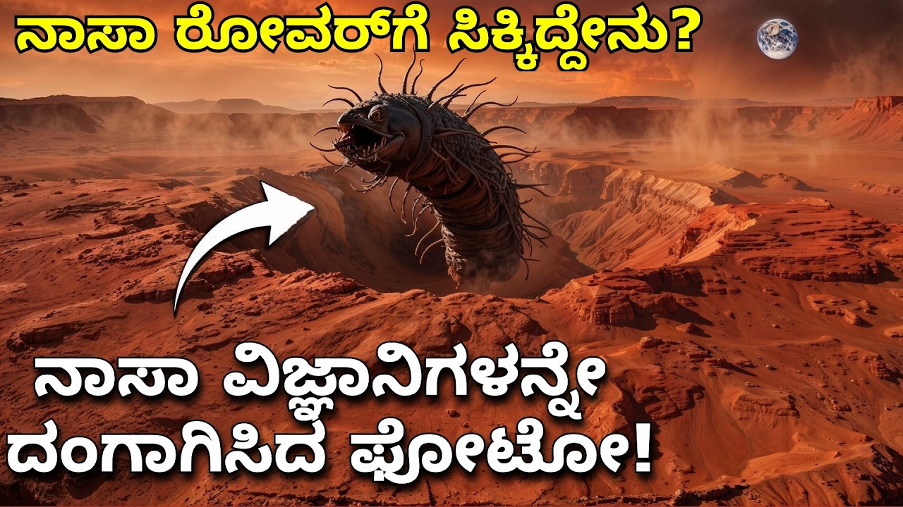 THE UNTOLD SECRETS OF NASA’S MARS MISSIONS